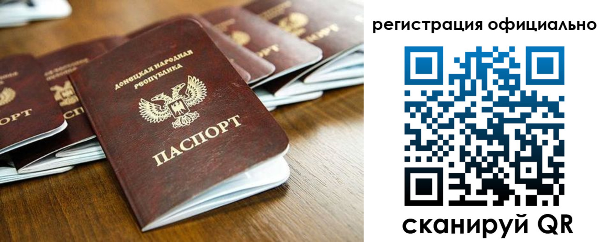 прописка ребенка в Малой Вишере