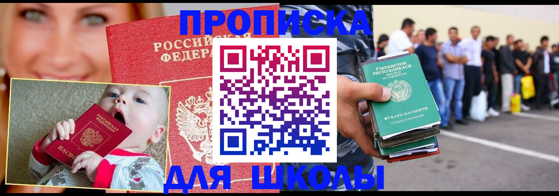 временная регистрация госуслуги в Малой Вишере